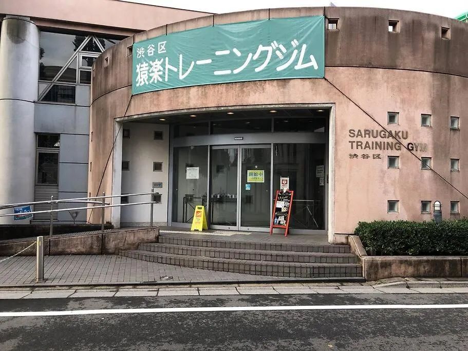 Daikanyama 41 Value Add Apartments Tokyo